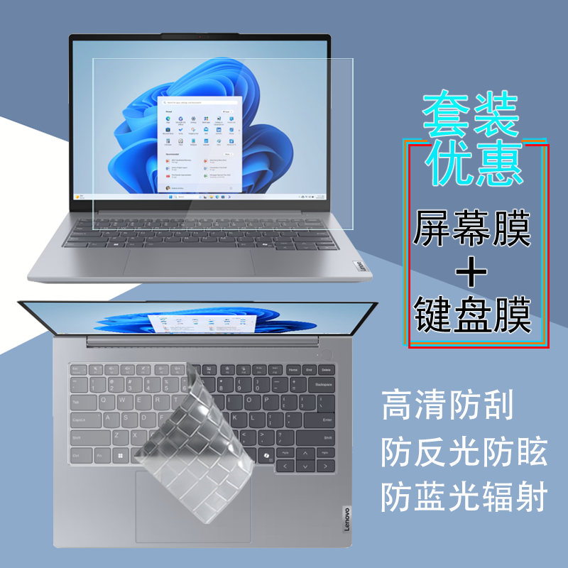 防刮耐磨，高清高透，完全吻合，防刮耐磨