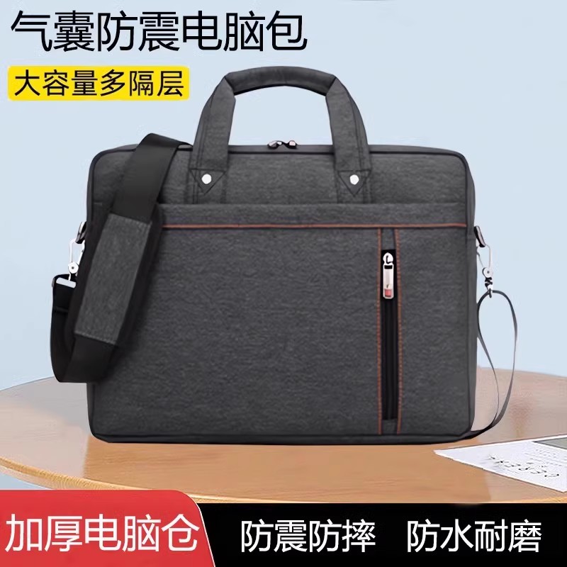 防震笔记本电脑包单肩手提包