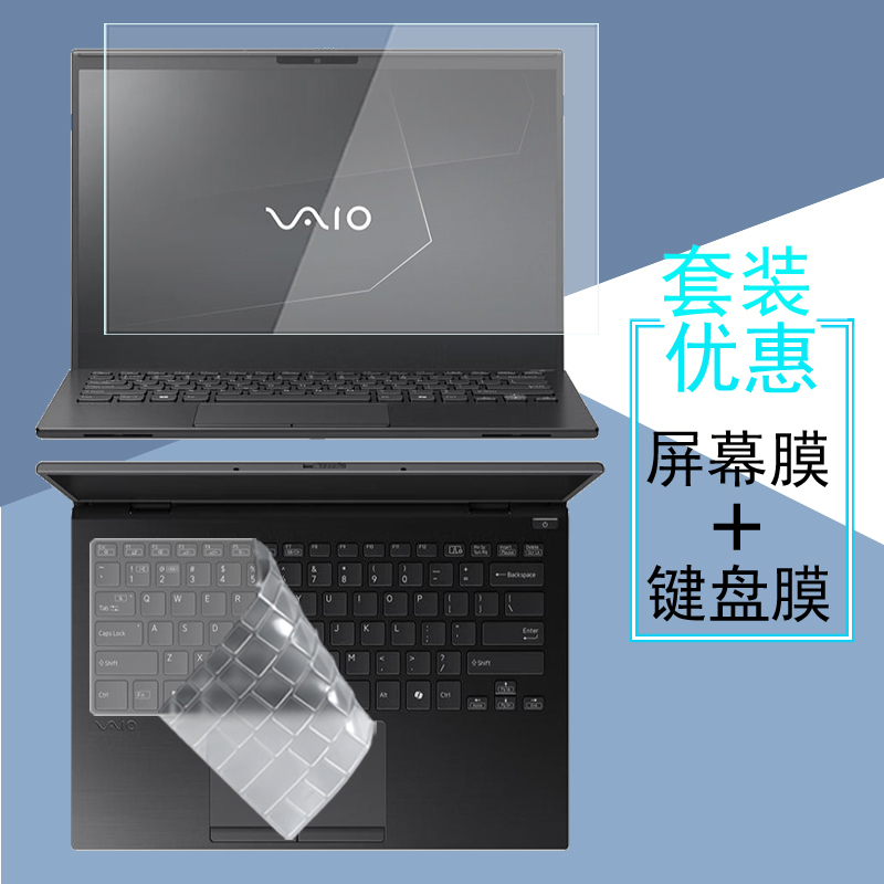 防水防尘 防刮耐磨 专机专用