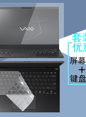 适用于索尼VAIO SX12 F16 SX14-R电脑屏幕膜侍14Ultra高清防反光防蓝光钢化膜防偷窥屏片SE14笔记本保护贴膜