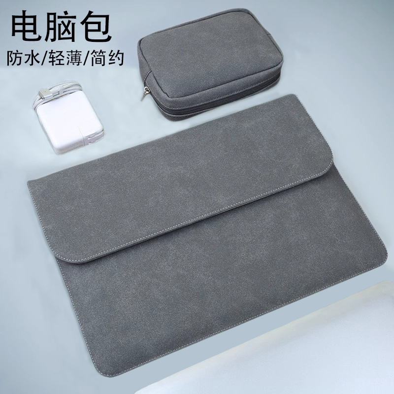 苹果笔记本电脑内胆包轻薄保护套