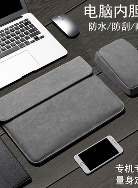 适用Apple苹果MacBookPro14/16防水M4笔记本电脑包A3403 A3114皮革Air13 A2338内胆包A3401保护套A3112收纳包