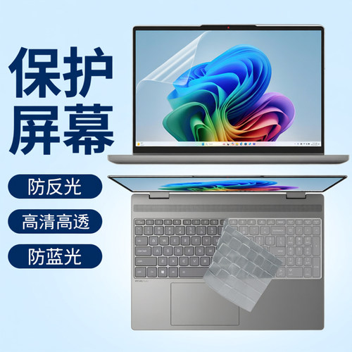 防刮耐磨，高清高透，完全吻合，防刮耐磨