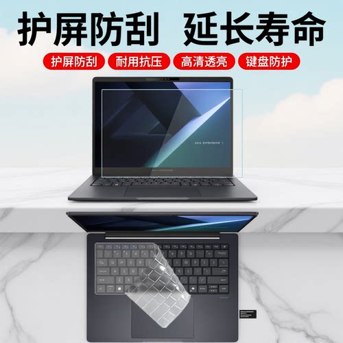 防水防尘 防刮耐磨 专机专用