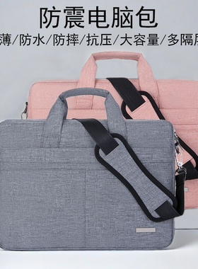 适用于联想yogapro14s小新Air14/15笔记本电脑包pro14/16寸扬天V14昭阳X7防水单肩包拯救者Y9000PR7000手提包