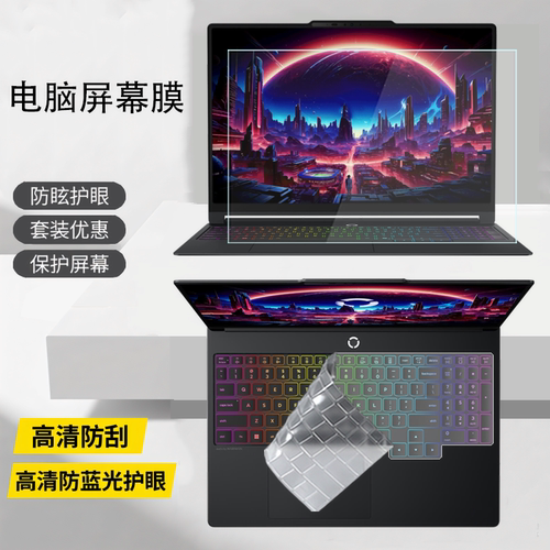 防刮耐磨，高清高透，完全吻合，防刮耐磨