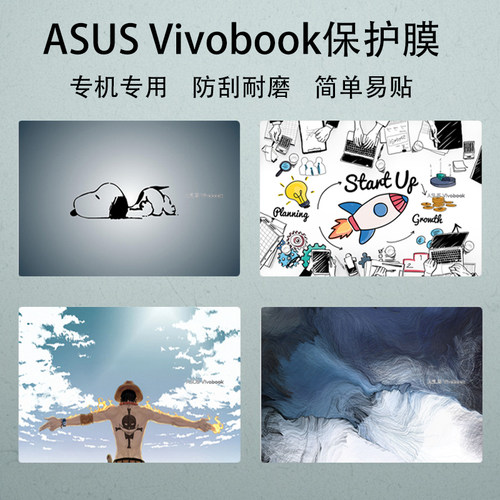 ASUS华硕Vivobook S14/16电脑贴纸Pro15/16X图案定制S14 Flip机身外壳炫彩GO 15X屏幕X1607键盘S5606保护贴膜
