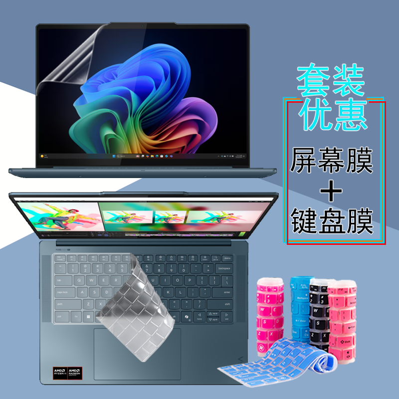 防刮耐磨，高清高透，完全吻合，防刮耐磨