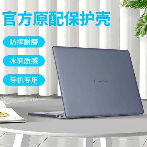 专机专用 防刮耐磨 防摔抗压