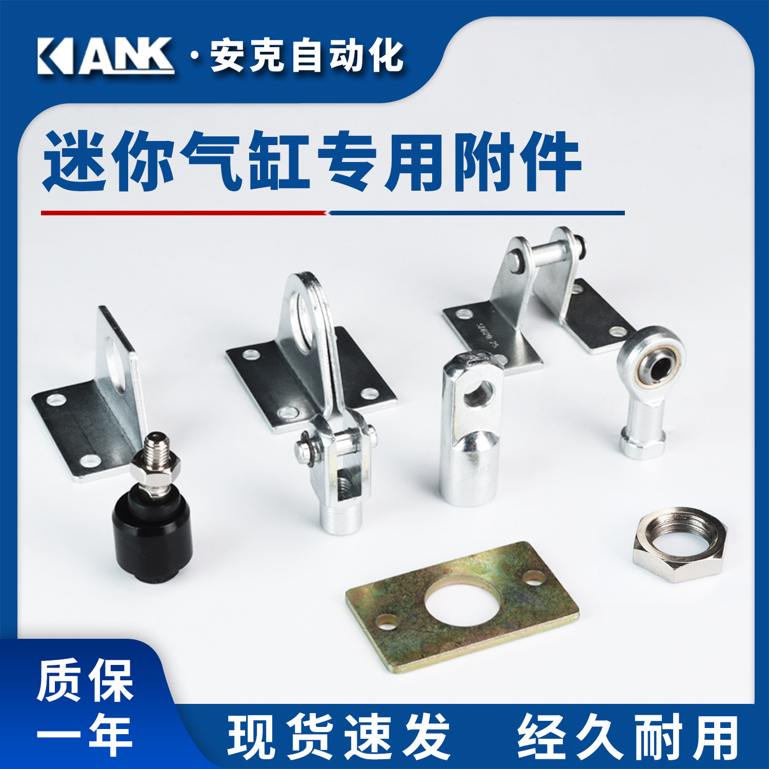 不锈钢迷你气缸附件cj2b10/16/ma/cm2支架lb脚架安装浮动鱼眼接头