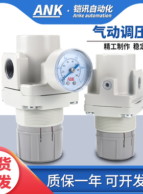 SMC型AR20-02/01B-A气动减压阀AR30-03BG-A/AR40-04-A气压调压阀