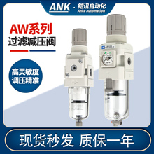 SMC型AW20/30-02E气源油水分离器空气过滤器带调压阀过滤减压阀