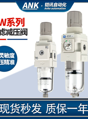 SMC型AW20/30-02E气源油水分离器空气过滤器带调压阀过滤减压阀