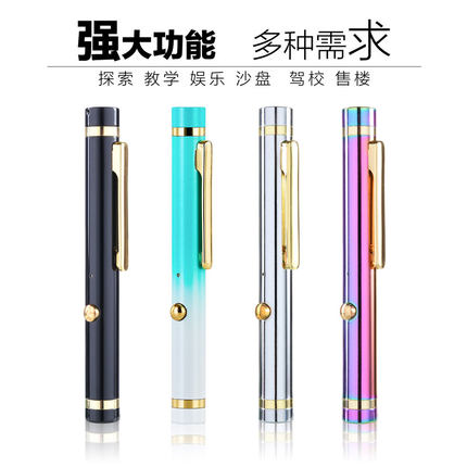 励博沙盘射笔售楼部指示灯楼盘红外线绿光射笔快充usb充电长续航教务演练讲解教学激光笔观星指示器