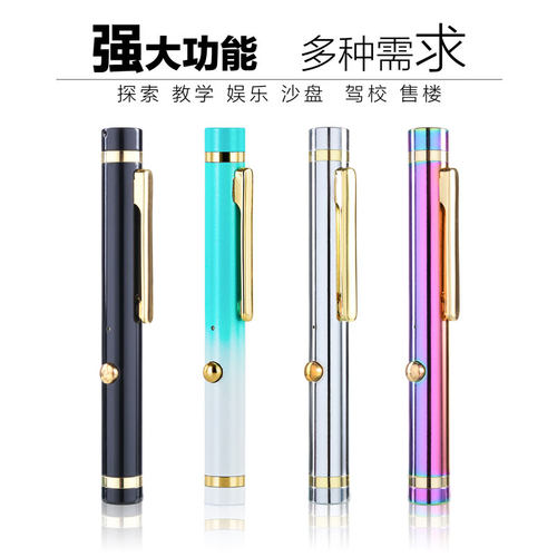 励博沙盘射笔售楼部指示灯楼盘红外线绿光射笔快充usb充电长续航教务演练讲解教学激光笔观星指示器 - 封面