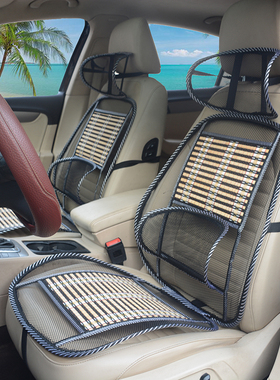 林冰汽车腰靠靠垫腰垫冰丝凉垫透气车载坐垫靠背腰枕夏季护腰夏天