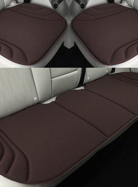 四季汽车座垫海藻纤维一体透气成型乳胶防滑汽车坐垫通用三件套