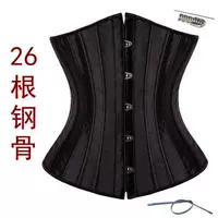 Tòa án của đai cơ thể khổng lồ 26 dầm thép thắt lưng thắt lưng kẹp bụng với cô dâu định hình đai nhựa dẻo - Đai giảm béo shop đồ lót giá tốt