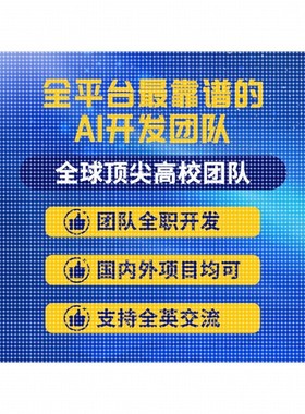 python深度学习神经网络图像处理Github代码覆现创新点目标检测