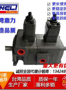 台湾叶片泵VP2020-FA3/双联泵/油泵VP-3030-FA3/VP-4040FA3泵头