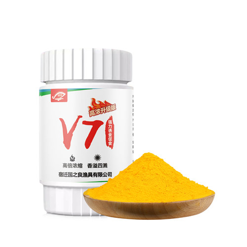 v7钓鱼粉钓鱼小药诱鱼粉开口果酸诱鱼粉浓度黑坑添加剂鲫鲤鱼饵料
