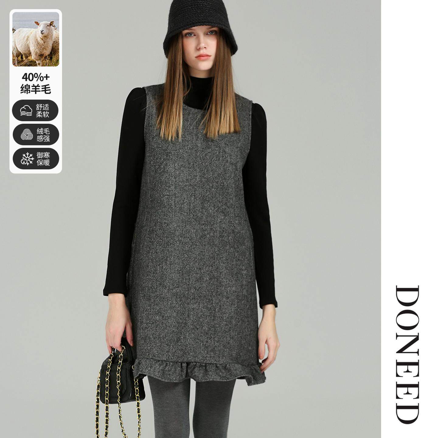 DONEED2025冬季新款小香风背心裙韩版宽松搭配半高领针织衫套装女,女装/女士精品,时尚套装,淘宝优惠券,粉丝福利购,淘宝优惠卷