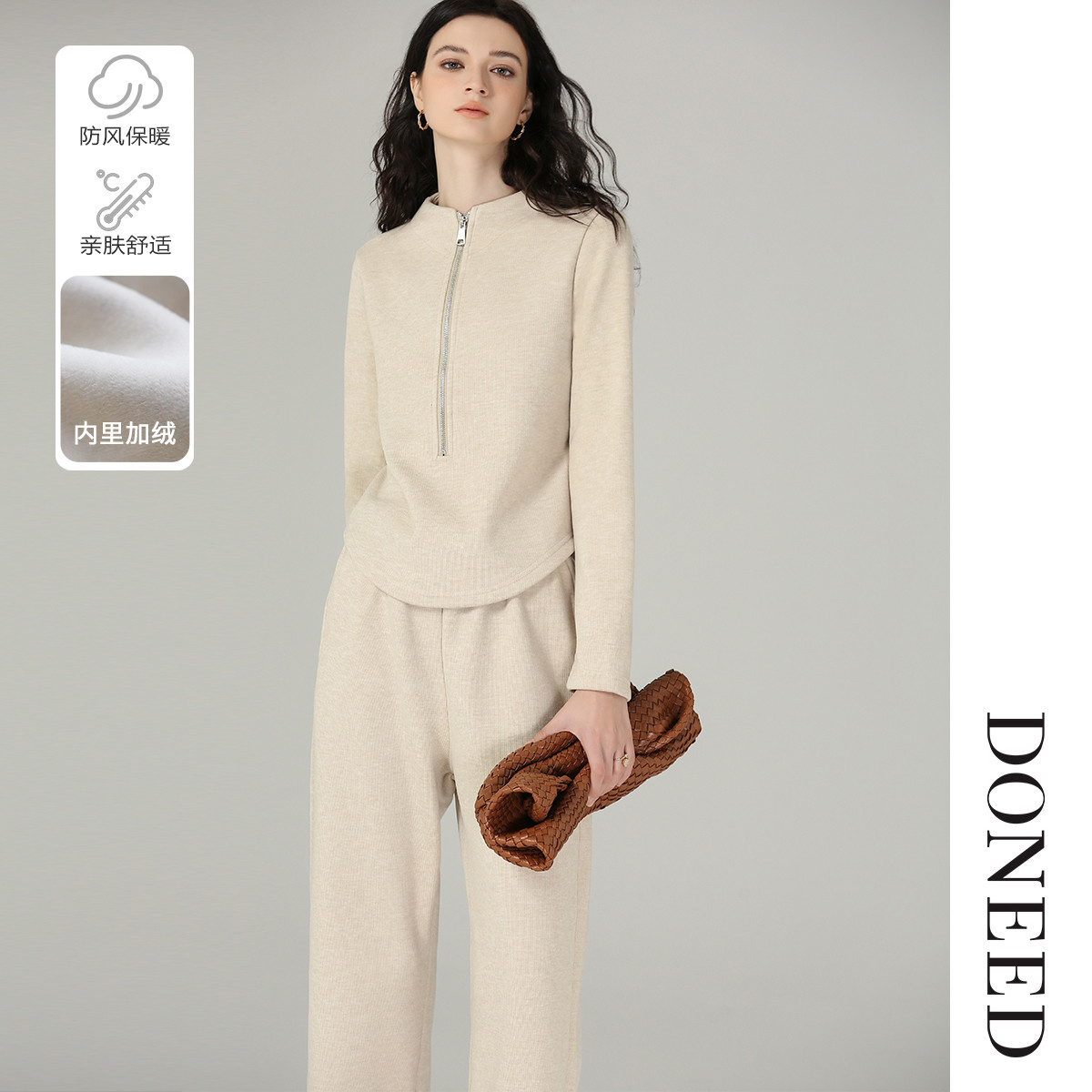 立领上衣丈根腰直筒长裤两件套装