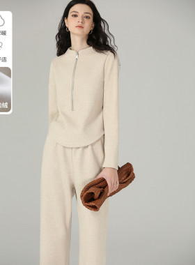 DONEED春款简约休闲保暖加绒小立领上衣丈根腰直筒长裤两件套装女
