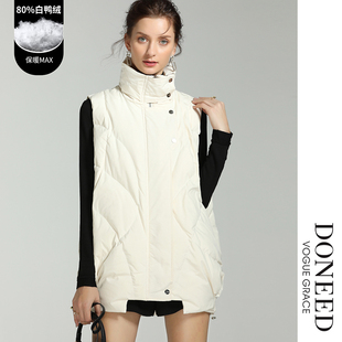 DONEED秋冬款简约立体裁剪茧型小立领纯色宽松羽绒马甲外套女