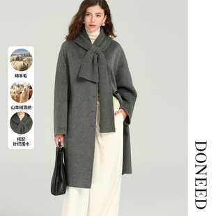 DONEED2025秋冬韩版双面羊绒大衣长款宽松显瘦搭配围巾帽外套女