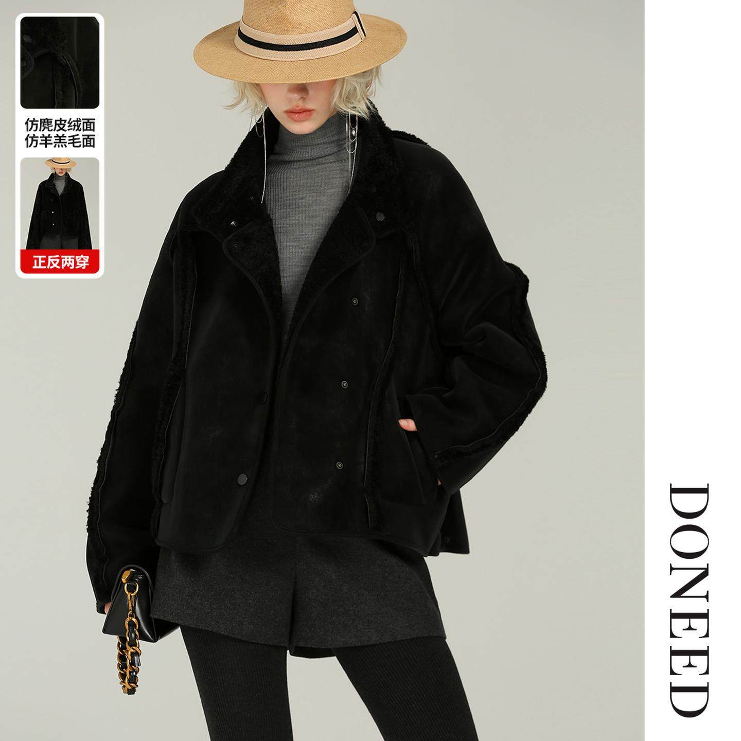DONEED2025冬季新款仿皮毛一体复古高级感气质廓形双面穿外套女
