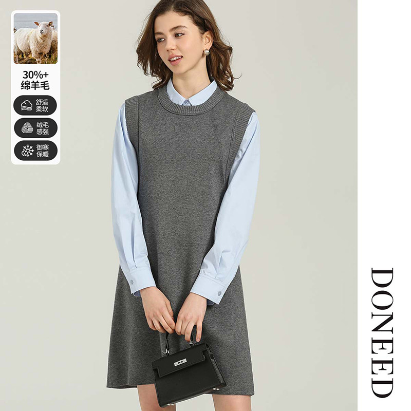DONEED春款时尚法式气质针织休闲圆领纯色叠穿背心连衣裙女