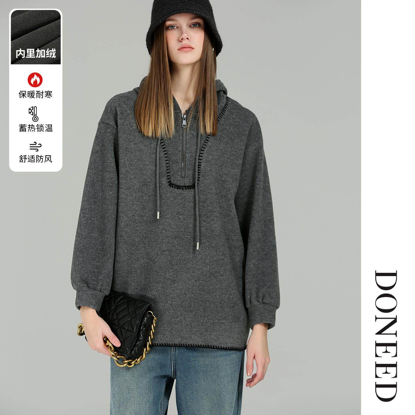 DONEED春季新款连帽半拉链抽绳加绒卫衣休闲百搭显瘦上衣