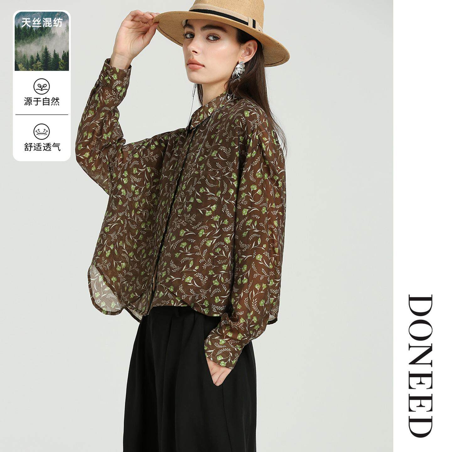 DONEED2025秋款优雅法式翻领复古撞色印花飘逸宽松舒适衬衫