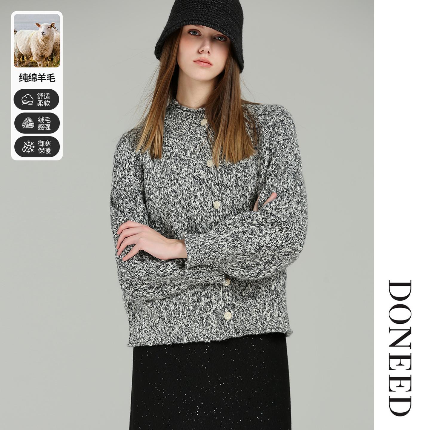 绵羊毛小香风软糯设计感开衫上衣