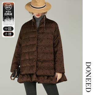 DONEED2025冬季新款新中式提花立领羽绒服绗缝白鸭绒单排扣外套