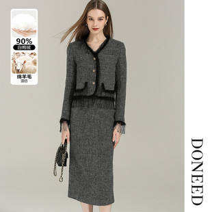 直筒裙两件套 流苏羽绒外套 DONEED2026春款 质感粗花呢小香风套装