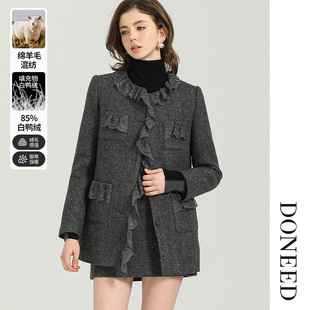 DONEED秋款优雅气质亮片编织拼接蕾丝外套高腰包臀半身裙两件套装