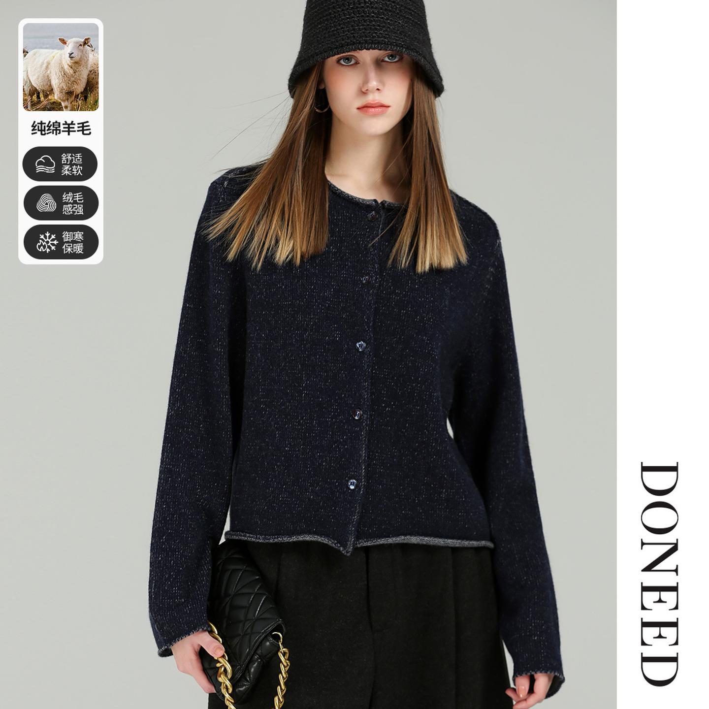 复古卷边慵懒高级感气质开衫毛衣