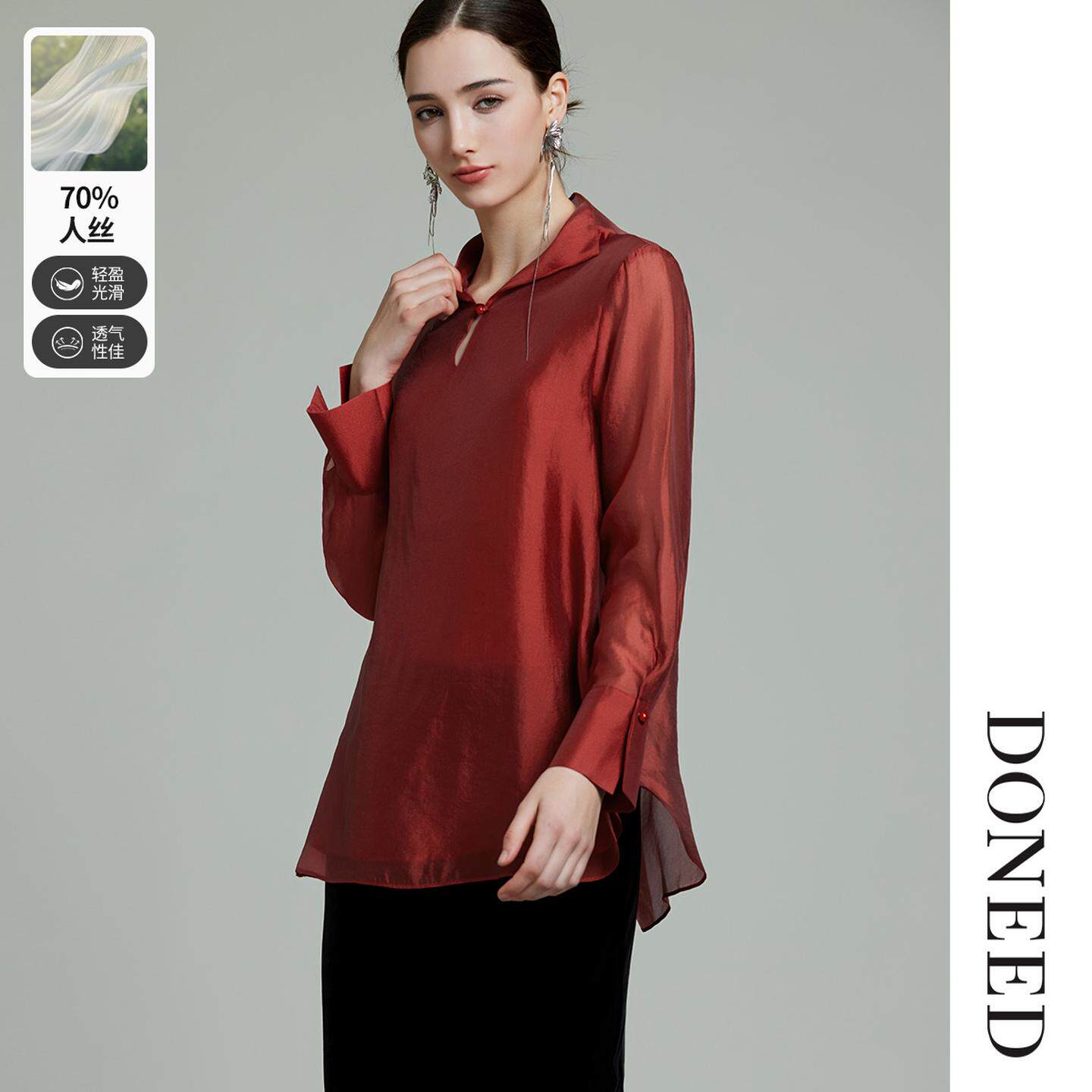 DONEED春夏季新款高端人丝衬衫双层雾感中式穿搭翻领长袖衬衣