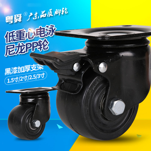 低重心巨无霸脚轮2寸2.5寸3寸手推车载重带刹车重型轱辘万向轮子