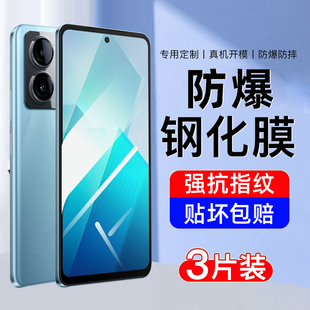适用iqooz8钢化膜vivoiqooz8x手机膜的新款全屏覆盖高清防指纹全包无白边防摔爆爱酷护眼抗蓝光屏幕保护贴膜
