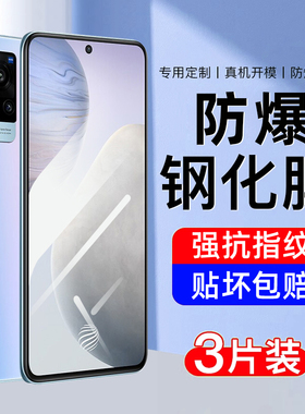 AJF适用vivox60钢化膜x60t手机膜全屏覆盖新款高清护眼抗蓝光适用维沃六十全包无白边专防摔爆保护防指纹贴膜
