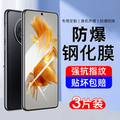 适用华为mate50钢化膜mate50手机膜 新款 全屏覆盖高清护眼抗蓝光魅特mt五十全包huawei防摔爆保护防指纹贴膜