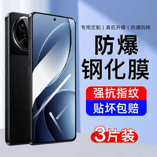 適用紅米k80鋼化膜k80pro手機膜適用小米redmi 全屏覆蓋超聲波指紋解鎖高清防指紋防摔爆全包邊保護貼膜 新款