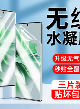 AJF适用opporeno11钢化膜reno11pro手机膜新款水凝膜曲面全屏覆盖防偷窥高清护眼抗指纹全包防爆摔保护软膜