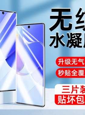 AJF适用华为nova9手机膜nova9pro钢化膜nova9se水凝膜新款曲面全屏覆盖防偷窥高清防指纹护眼全包保护软贴膜