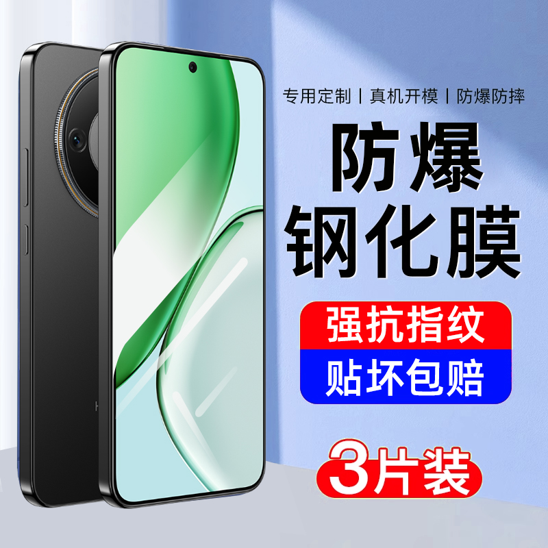 适用荣耀x70钢化膜x70手机膜全屏覆盖新款适用华为荣耀honor防摔爆高清护眼抗蓝光防指纹全包无白边保护贴膜