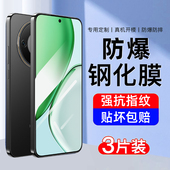 适用荣耀x70钢化膜x70手机膜全屏覆盖新款 适用华为荣耀honor防摔爆高清护眼抗蓝光防指纹全包无白边保护贴膜