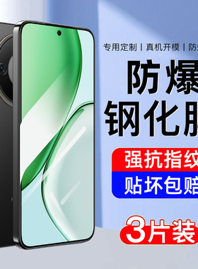 适用荣耀x70钢化膜x70手机膜全屏覆盖新款适用华为荣耀honor防摔爆高清护眼抗蓝光防指纹全包无白边保护贴膜